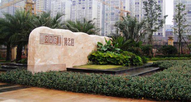 好房集聚区,好房聚焦