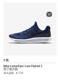 耐克现在比官网发售价高的鞋,耐克打折200一双鞋