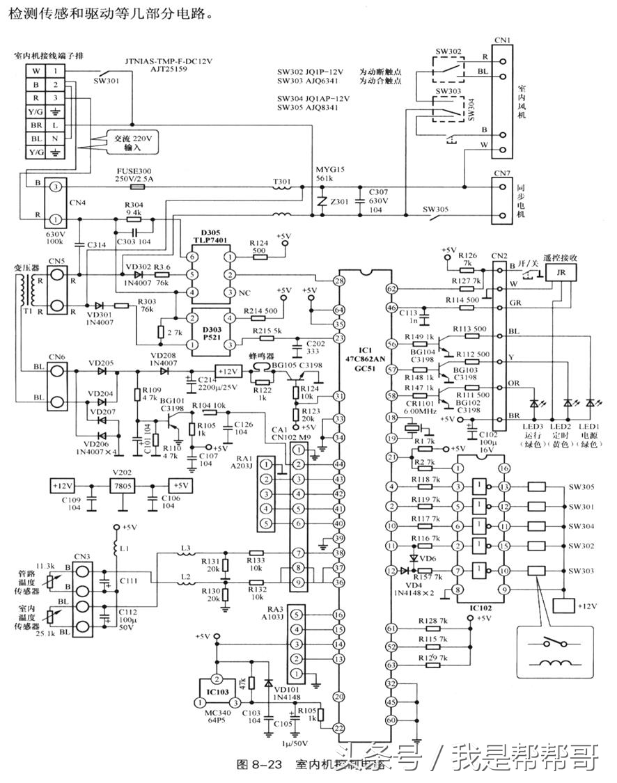 变频空调八大电路图视频讲解,变频空调电路的元件工作原理