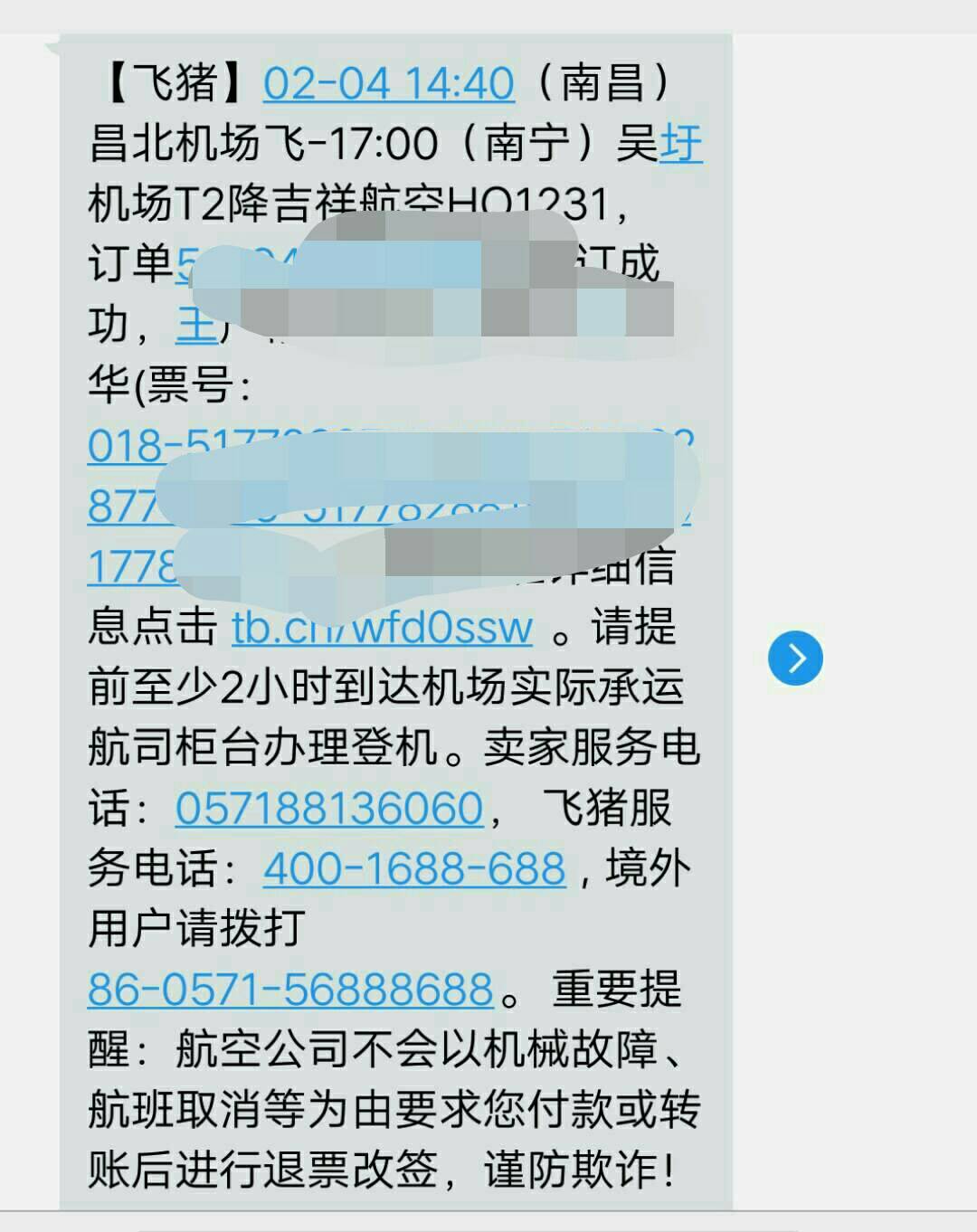 归心似箭大结局完整版,归心似箭全集