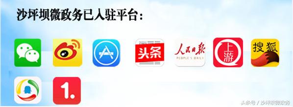 重庆天地人和街小学对口中学,重庆双湖小学对口中学是哪个