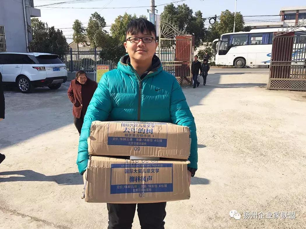 扬州企业家公益联盟,公益联盟开展暖冬行动