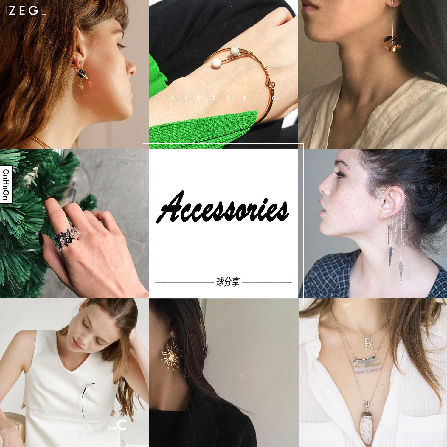 买好衣服过新年!那些年我的私藏好店(服饰鞋包)