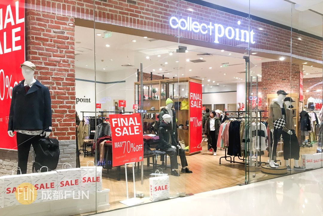 成都折扣大商场,成都购物大商场