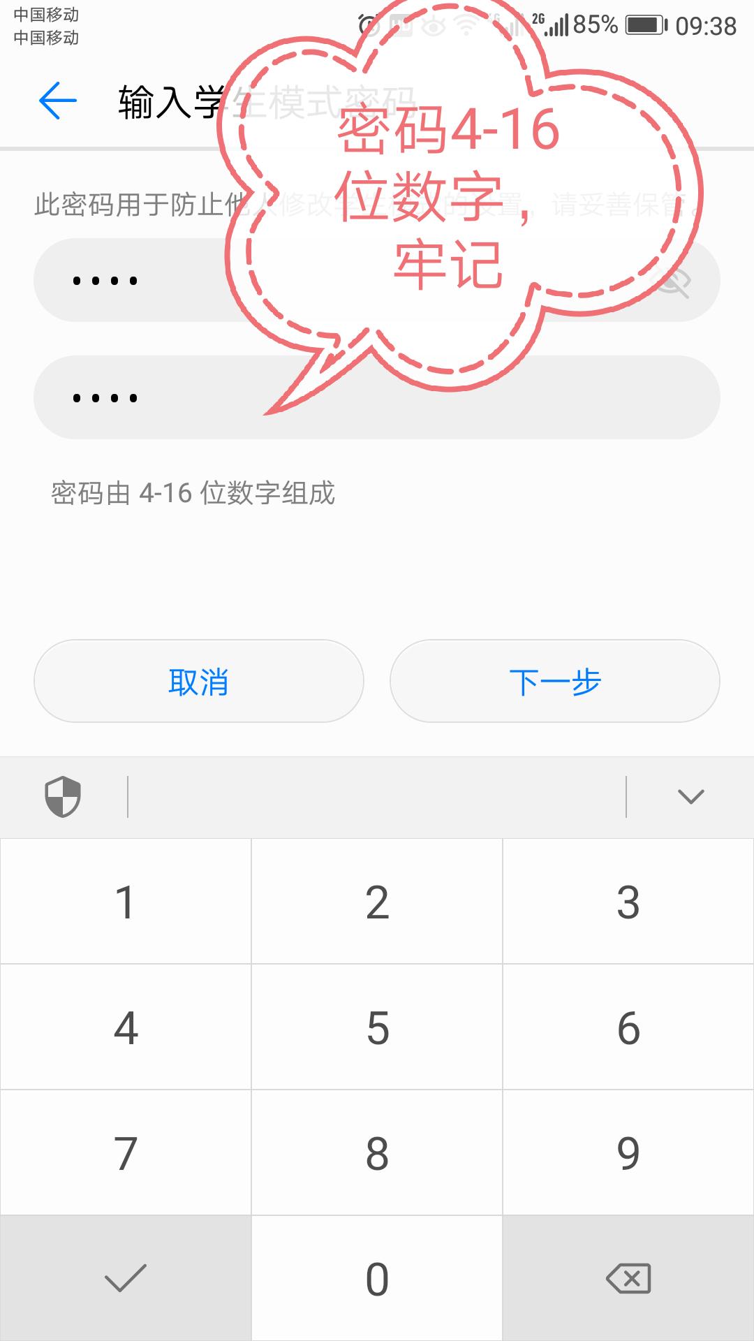 华为matepad11学生模式,华为手机有学生模式怎么隐藏应用