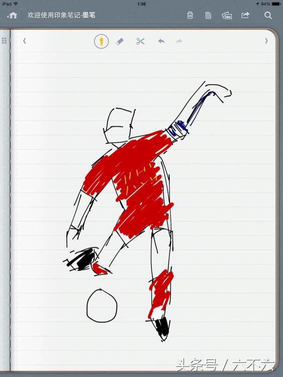 足坛名人画,你猜我画足球