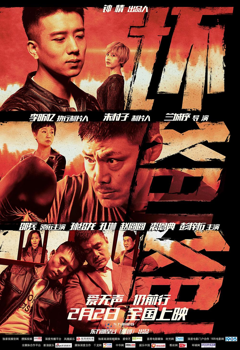 二月份上映的电影推荐一下,四月即将上映的几部电影