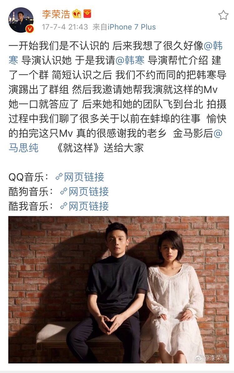 李荣浩和张艺兴组合,张艺兴李荣浩一起参加的综艺节目