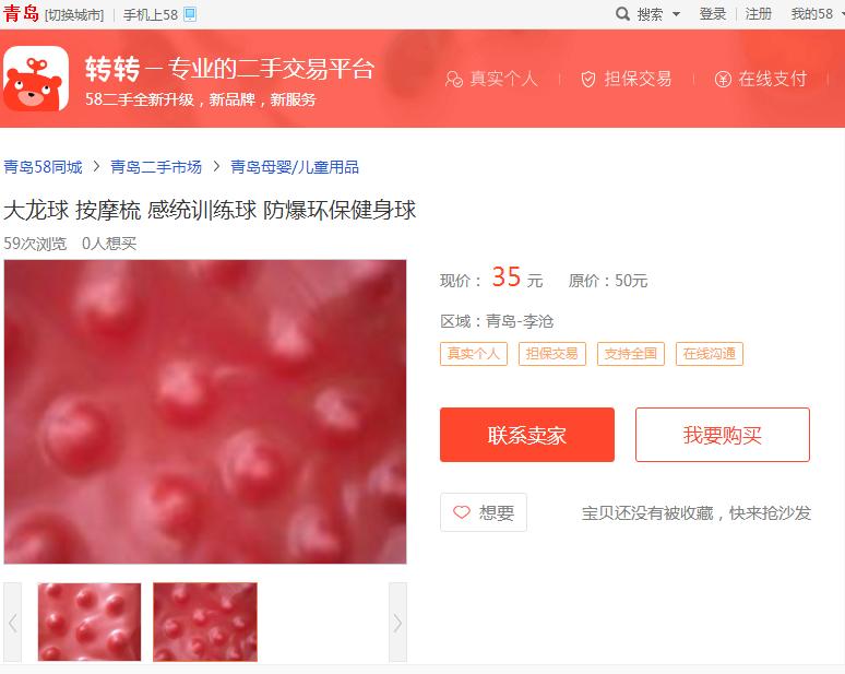 摇晃孩子可以促进前庭功能发育吗,儿童前庭平衡转圈训练