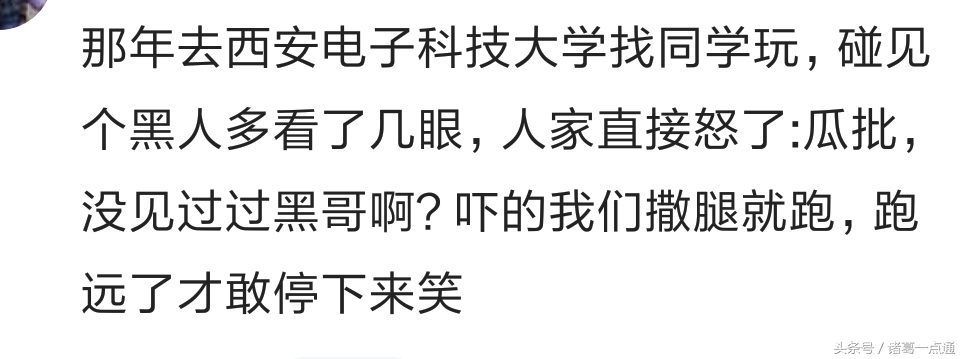 老外中国式的生活方式,外国人独特生活方式