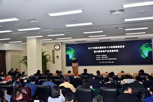 泓济环保宋红坤:抢占技术高地是中小企业生存之道