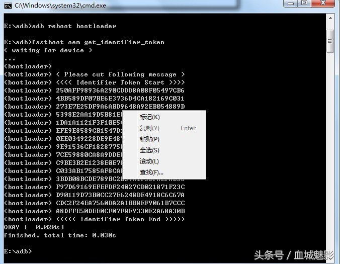 htcm8怎么升级固件,htcm8怎么样刷机