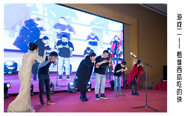 众途2018年会盛典回顾感谢每一位众途小伙伴一路同行