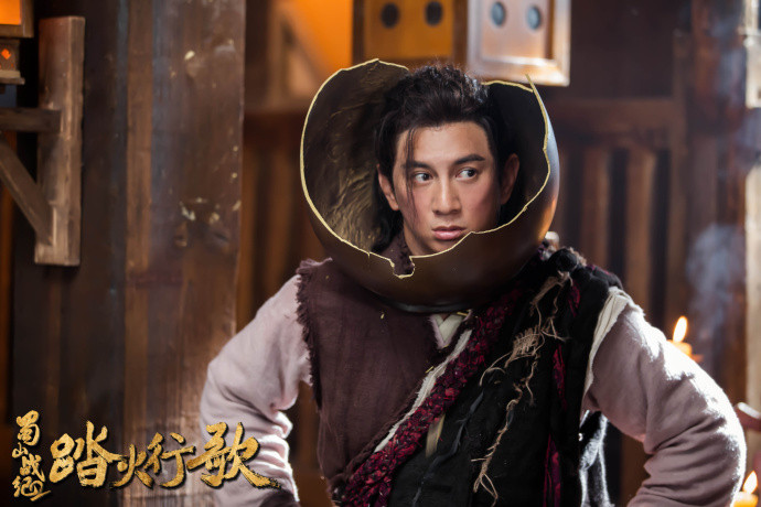 吴奇隆蜀山传奇电视剧全集,吴奇隆刘诗诗蜀山战纪发布会