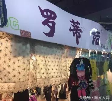 顺义博联要重新开业了吗,顺义博联变迁