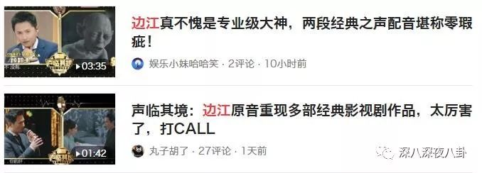 疑似工作人员爆粗口，小猎豹变白眼狼，刚圈到的粉丝又直接放飞