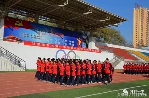 甘谷一中校园,同学还记得当年的青春吗