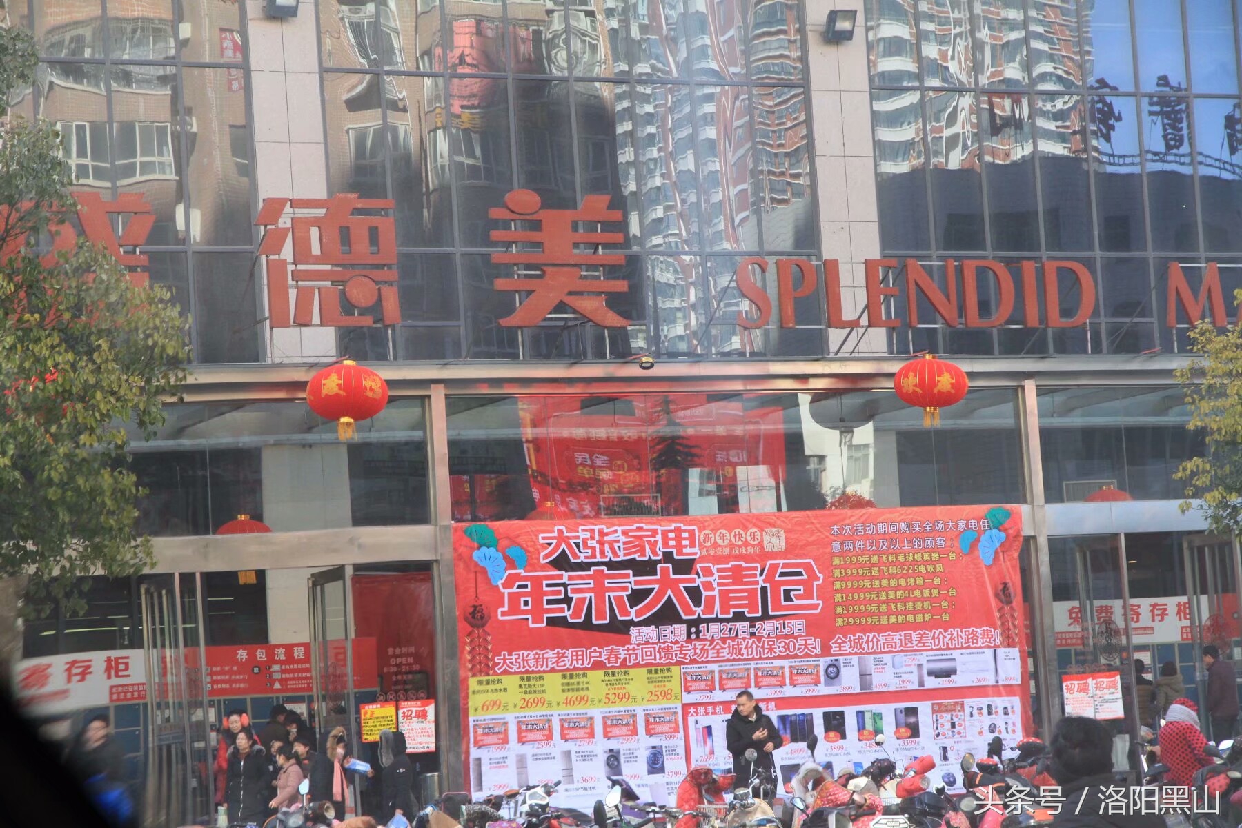 宜阳小灯笼,宜阳红灯笼