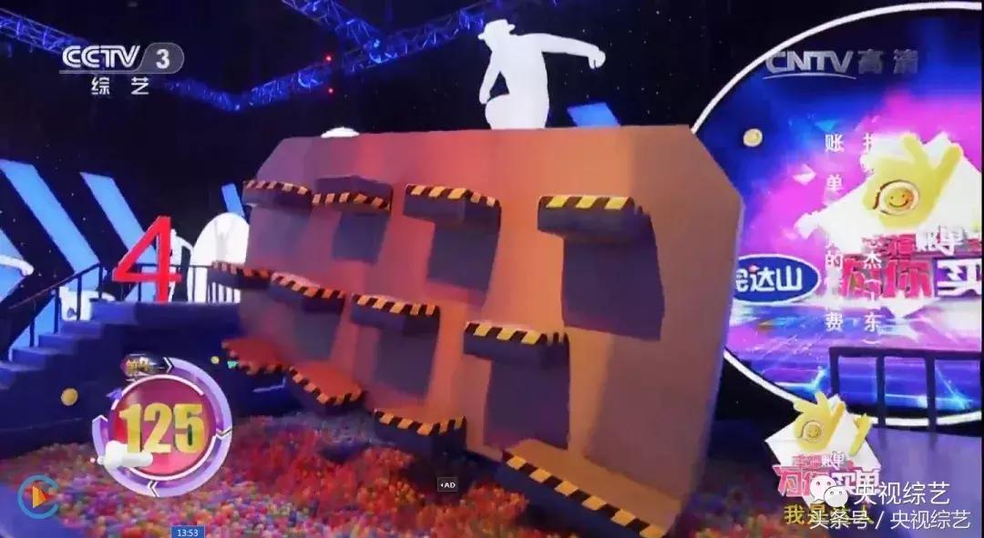 幸福账单2016闯关成功视频,幸福账单游戏大全