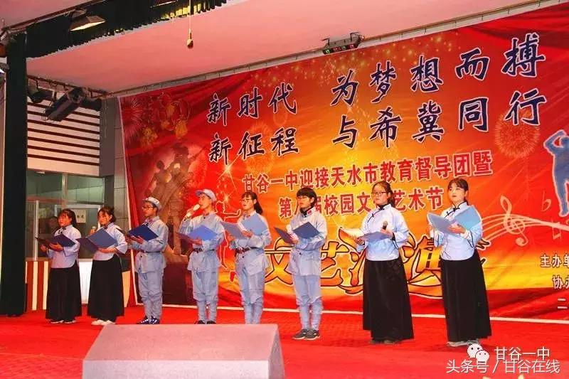 甘谷一中校园,同学还记得当年的青春吗