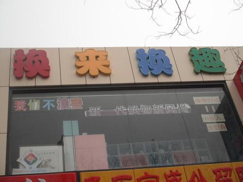 比较好的小型创业项目推荐,6个新型赚钱创业项目值得一看