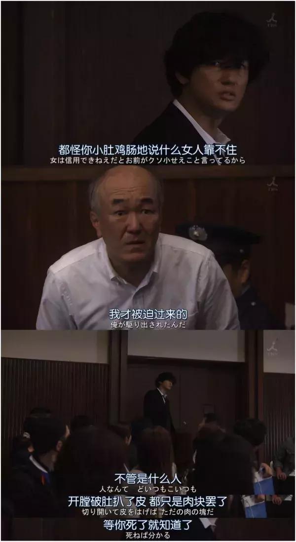 石原里美验尸,石原里美法医剧片段