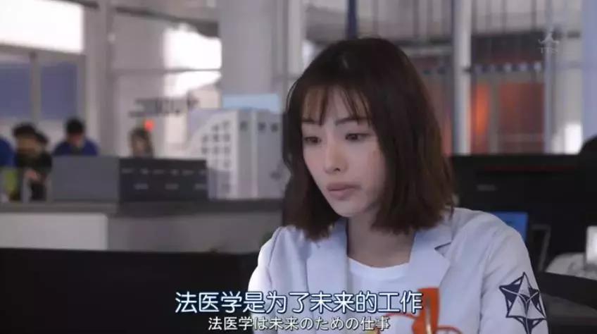 石原里美验尸,石原里美法医剧片段