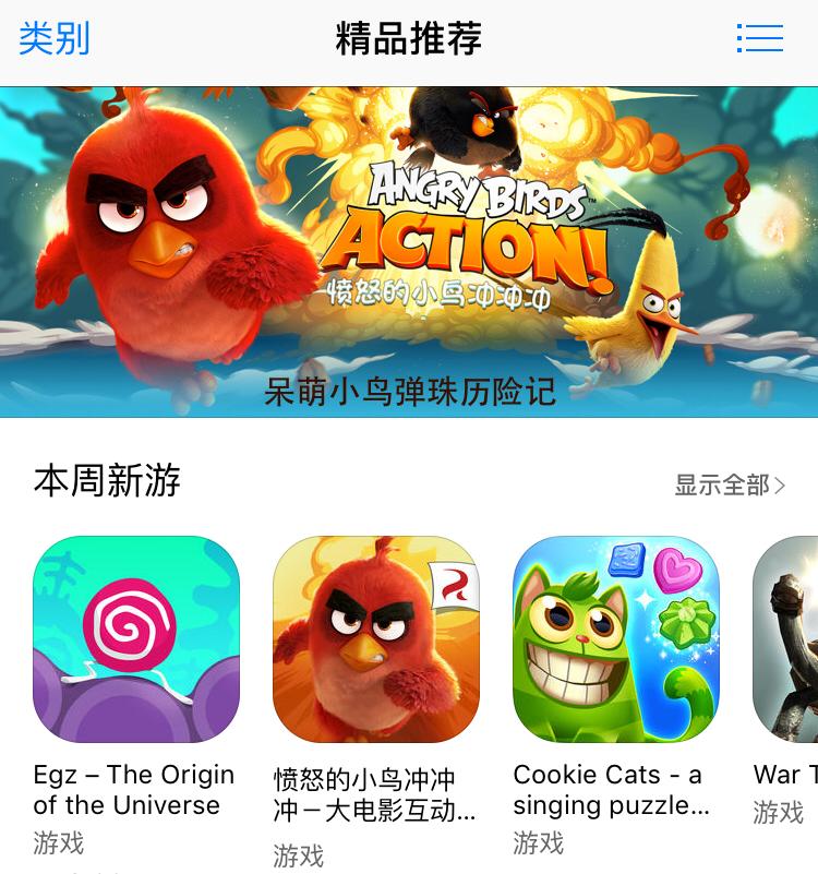 熊猫tv新一季,熊猫tv大事件