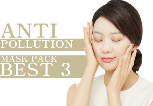 雾霾护肤品,白雾霾面膜