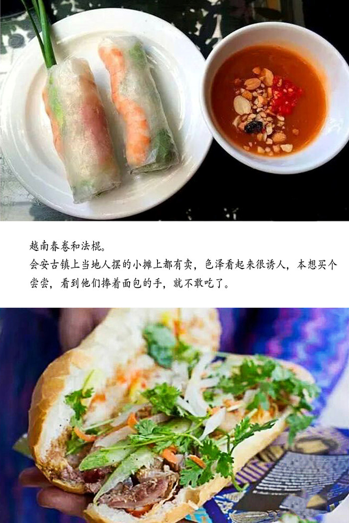 ◆周末度假去哪儿◆——在越南岘港逛吃逛吃