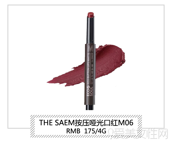 3ce砖红色口红,想化个淡妆应该买什么