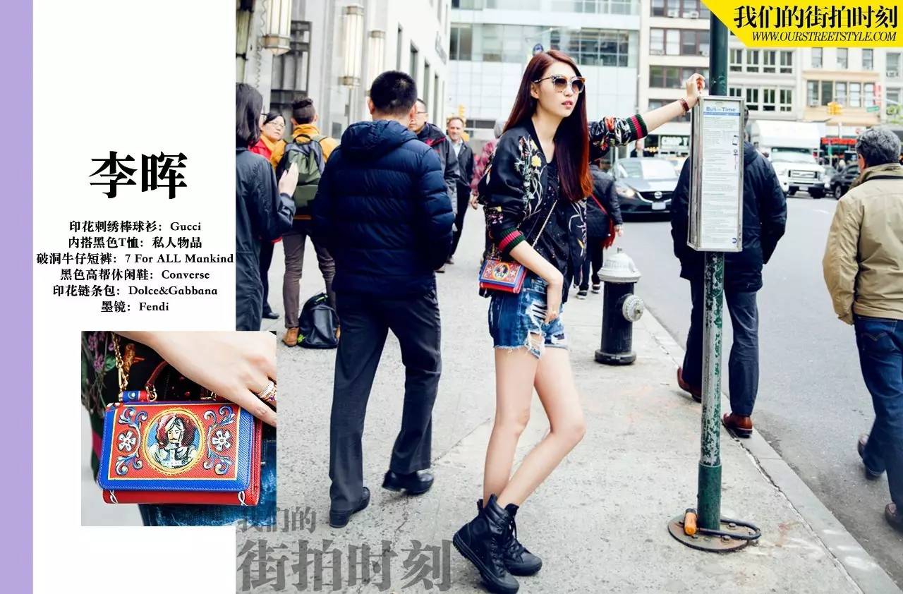 一件棒球衫打天下的季节，你Get到它的正确打开方式了吗？街拍圣品一并送