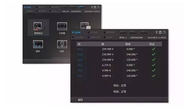 e6500参数,e6500处理器怎么样