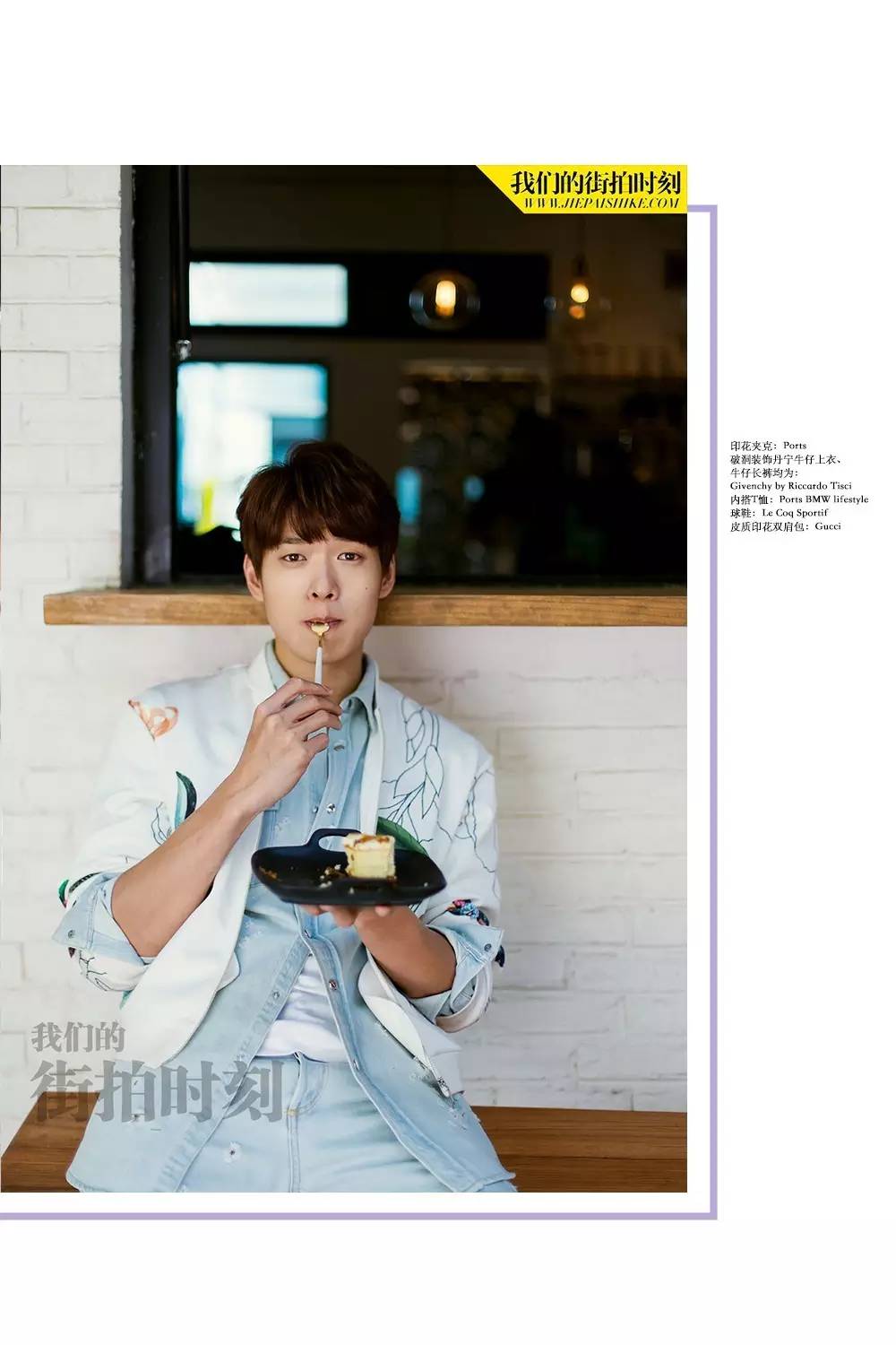 一件棒球衫打天下的季节，你Get到它的正确打开方式了吗？街拍圣品一并送