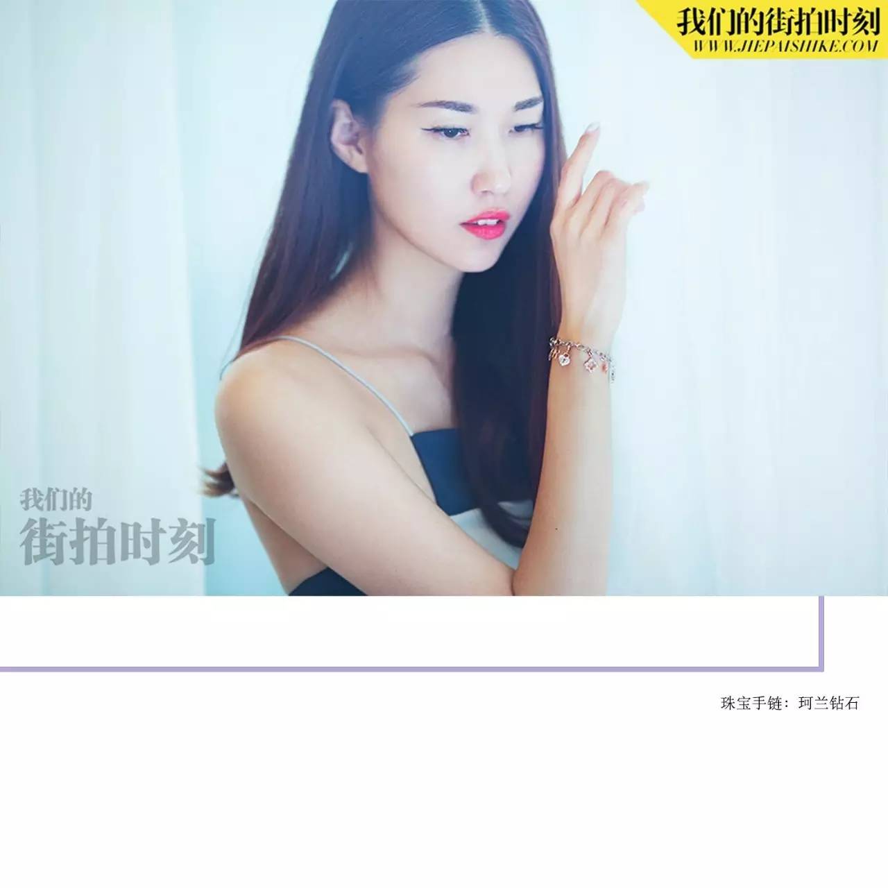 一件棒球衫打天下的季节，你Get到它的正确打开方式了吗？街拍圣品一并送