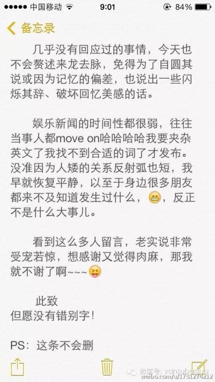 比网红更能承包男神的是富二代！睡男明星的第一要义是有钱！