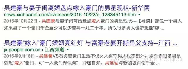 比网红更能承包男神的是富二代！睡男明星的第一要义是有钱！