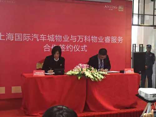 万科睿服务,万科睿服务具体负责什么