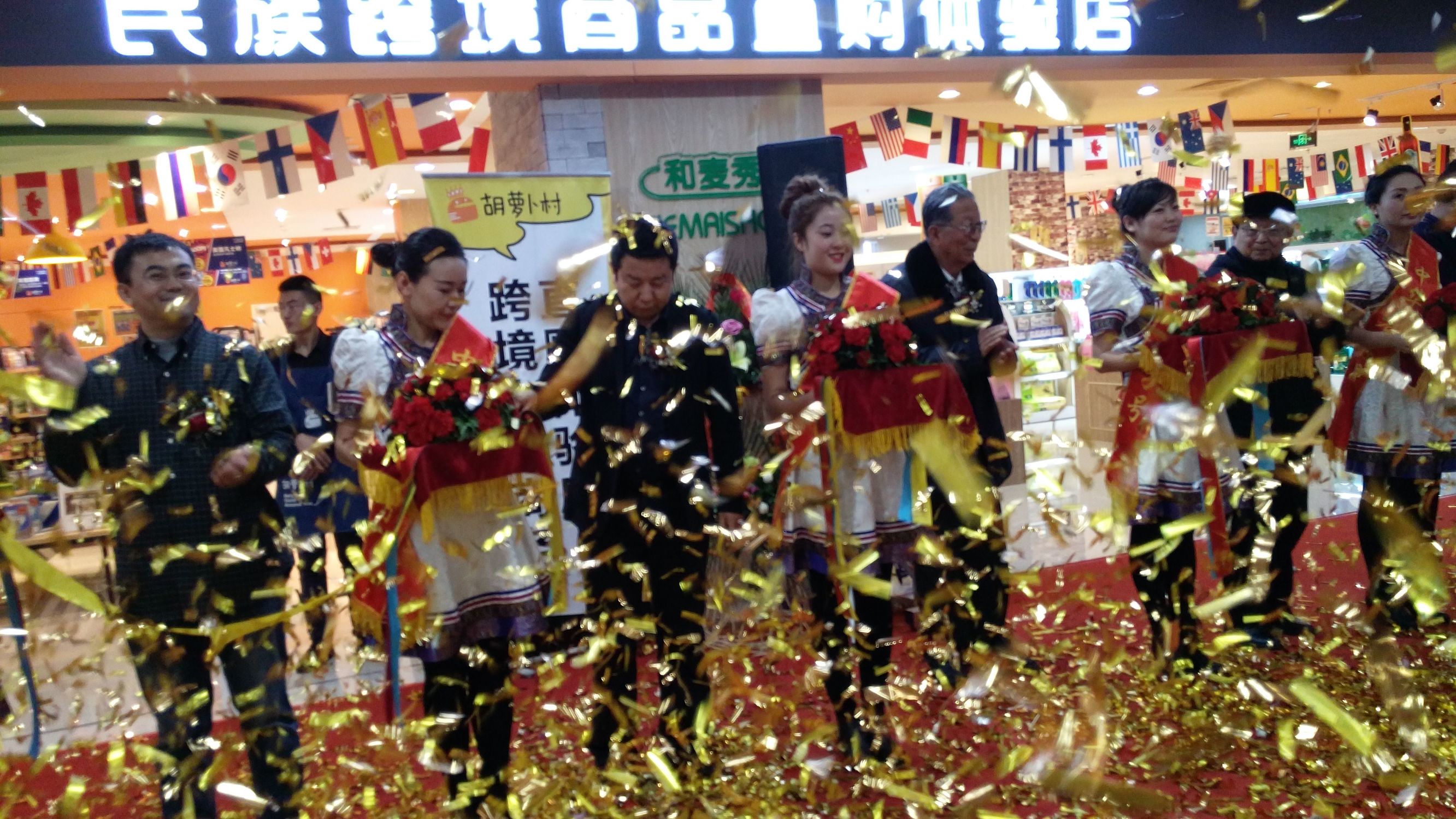 内蒙古跨境电子商务体验区,内蒙古跨境商品