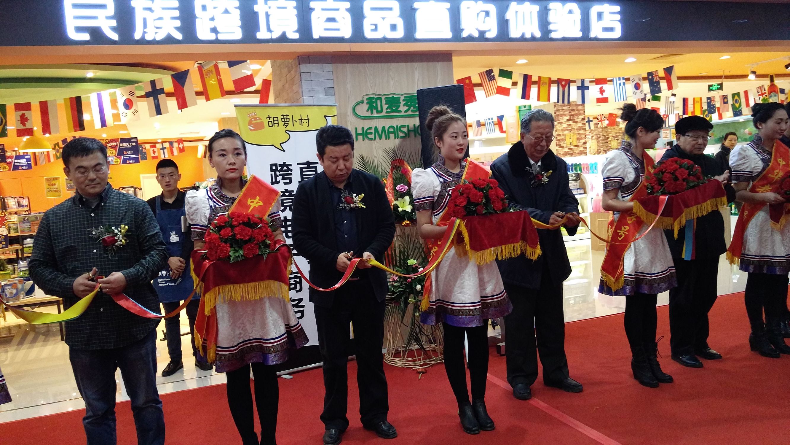 内蒙古跨境电子商务体验区,内蒙古跨境商品