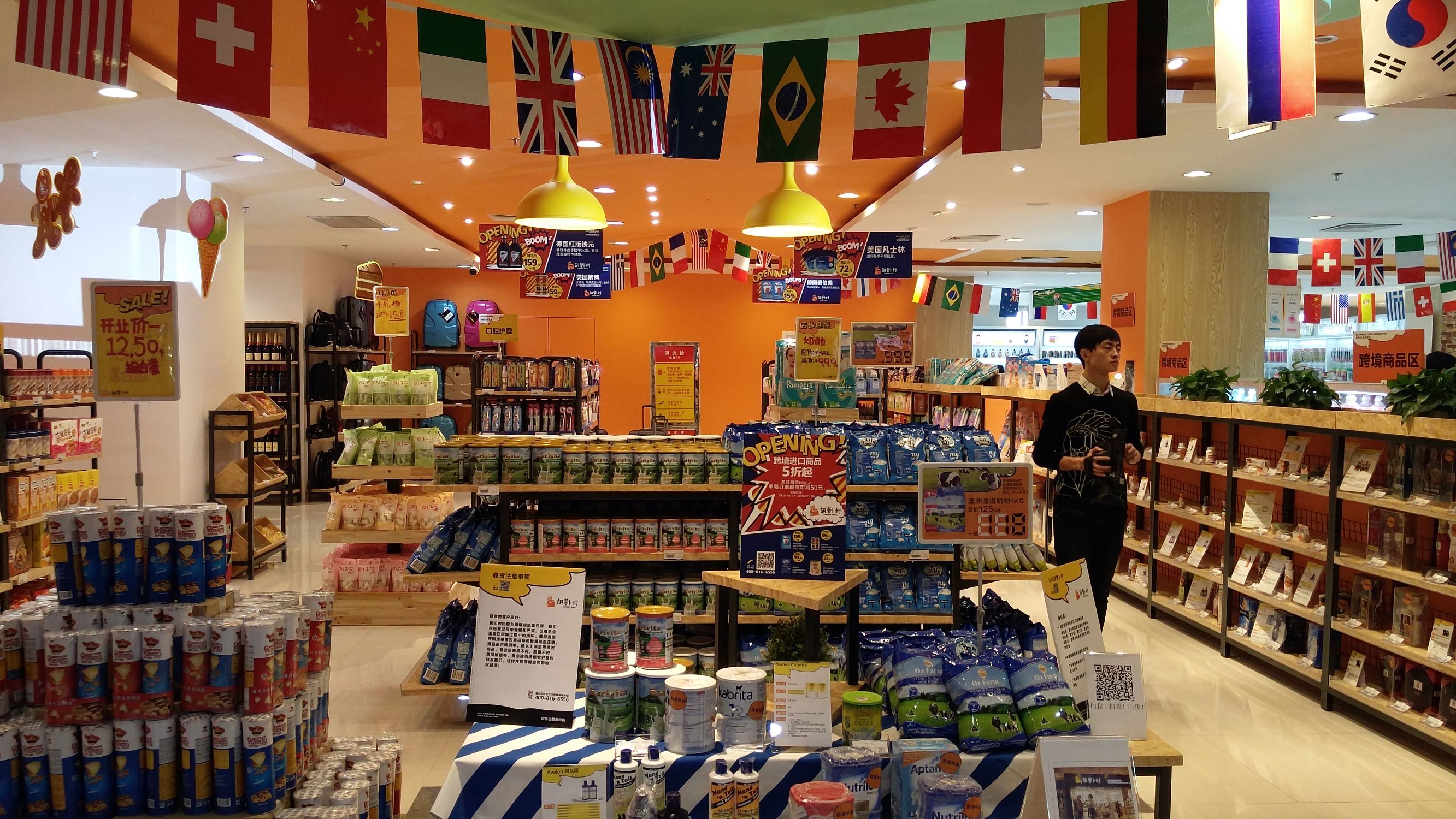 内蒙古自贸区跨境电商平台,内蒙古跨境电商零售示范店