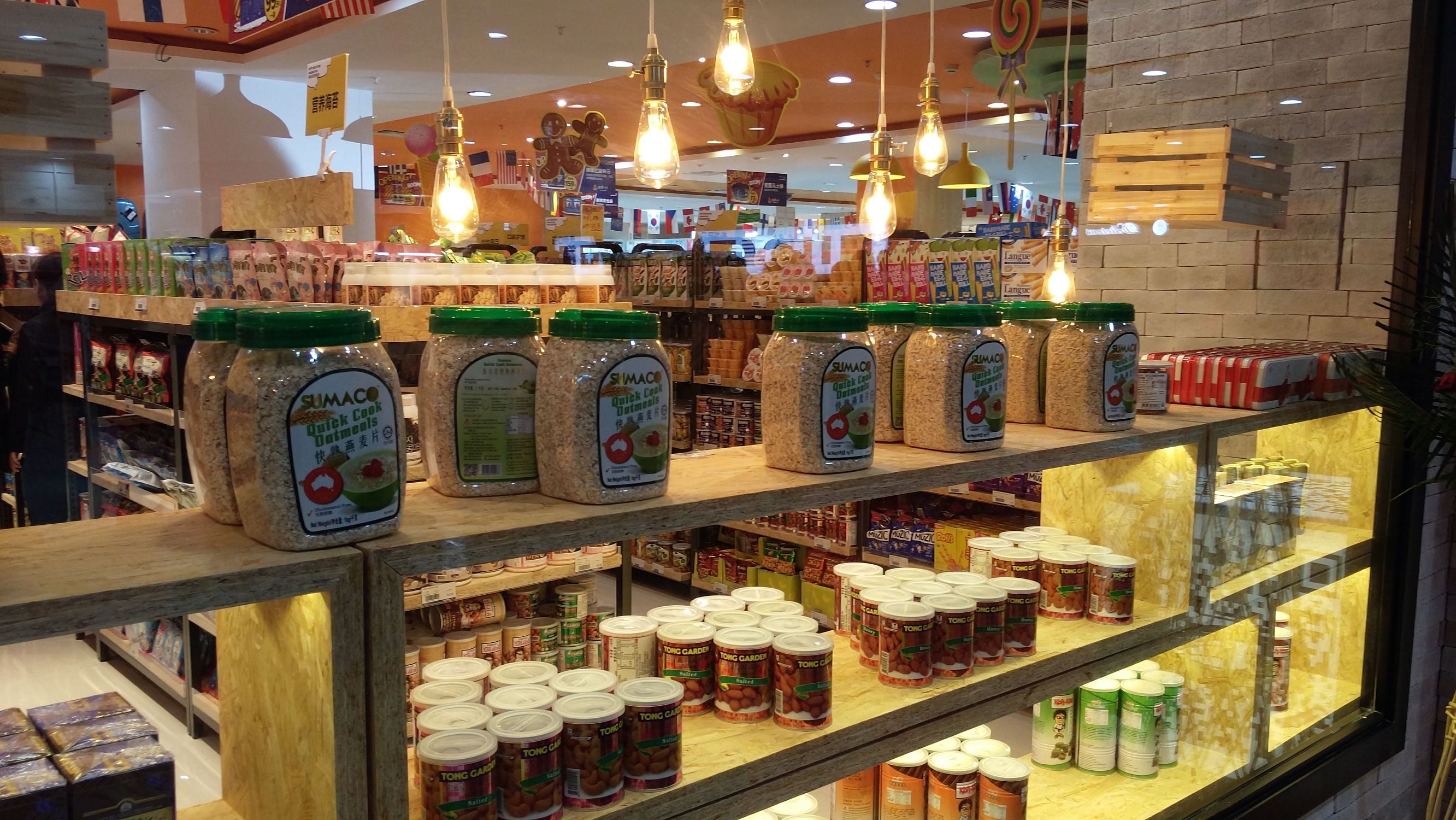 内蒙古自贸区跨境电商平台,内蒙古跨境电商零售示范店