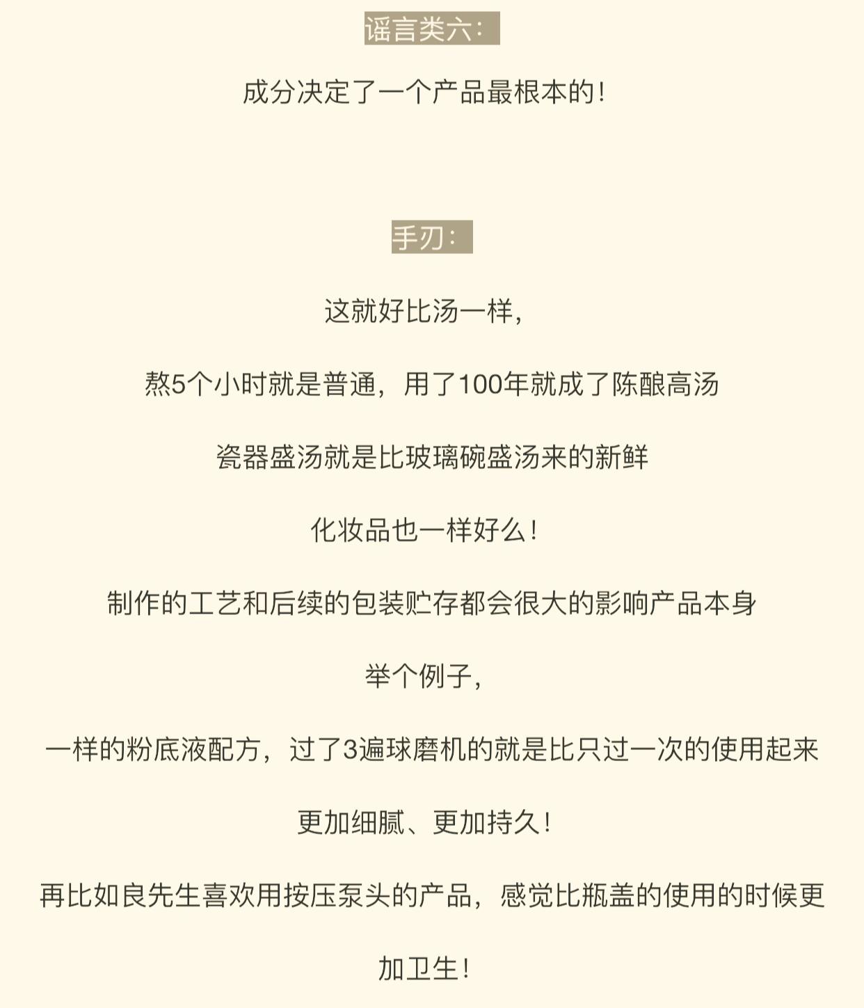 科学健康护肤成分党,如何做一名理智的护肤成分党