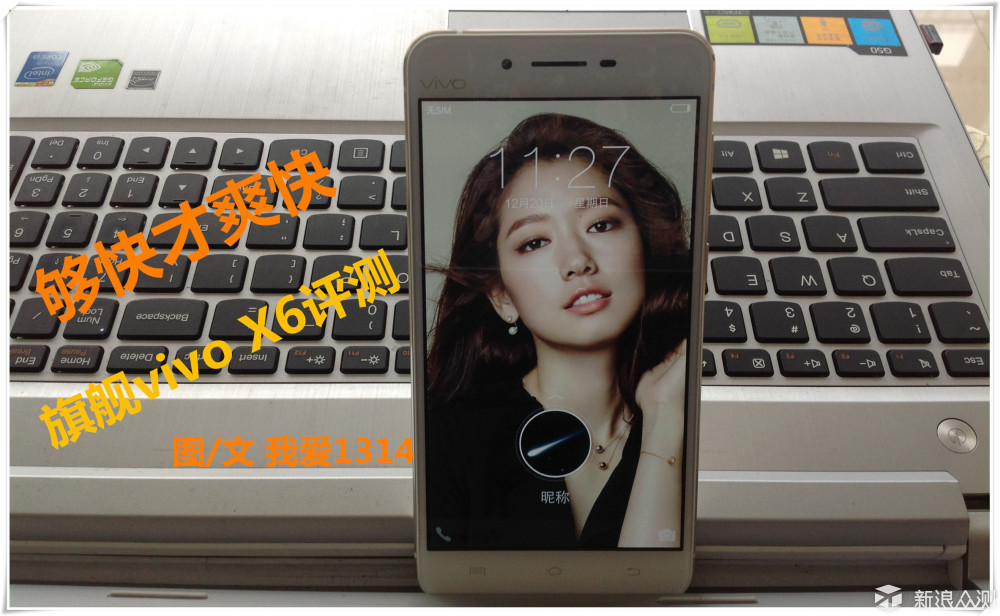 vivox6上手体验,用过最好的手机vivox6