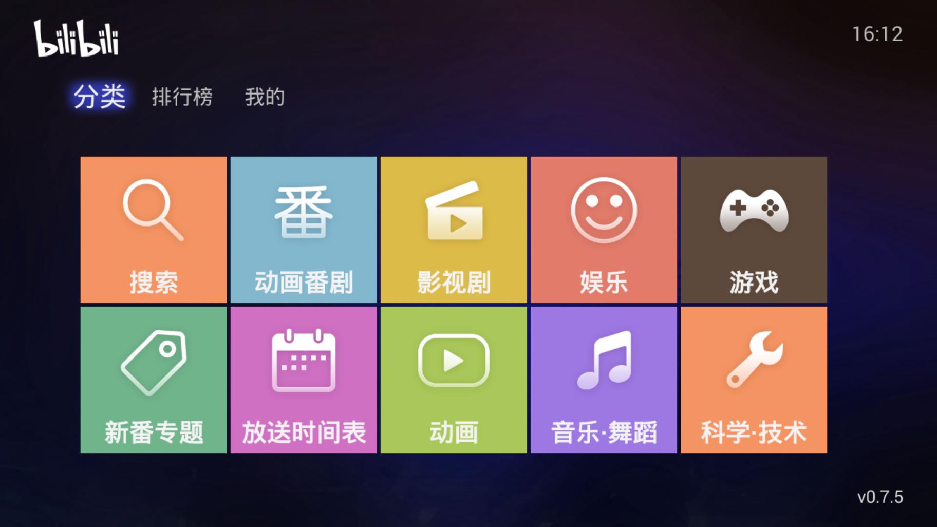 在电视上哔哩哔哩怎么刷视频,哔哩哔哩怎么看爽剧