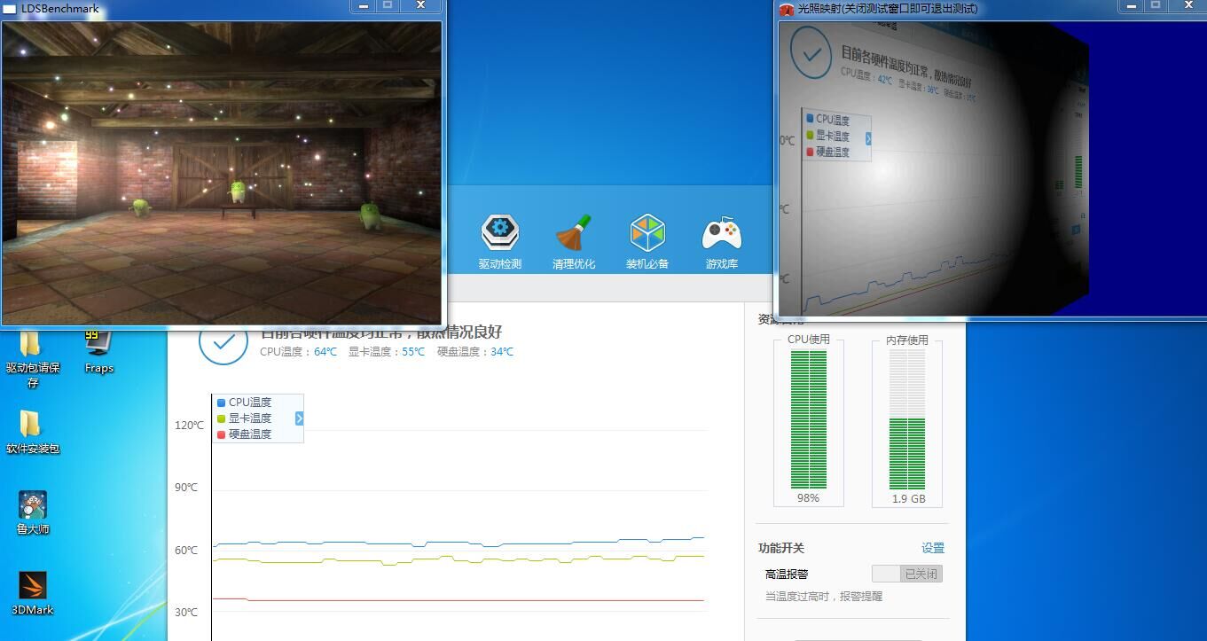 别对intel2030M有误解，娱乐游戏丝毫不差