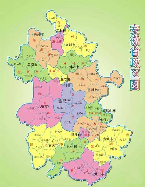 安徽省猜地名,地名谜语安徽城市