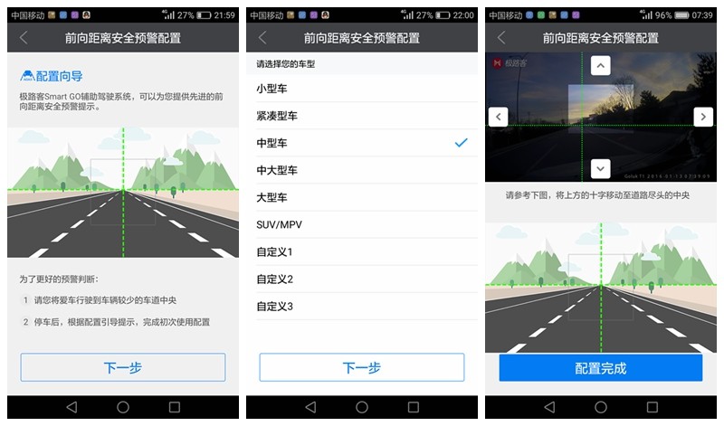 安全,畅玩兼得?极路客T1智能行车记录仪完美体验