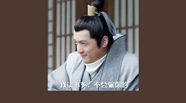 *瓶金**梅：一个奴性枷锁禁锢了的社会？