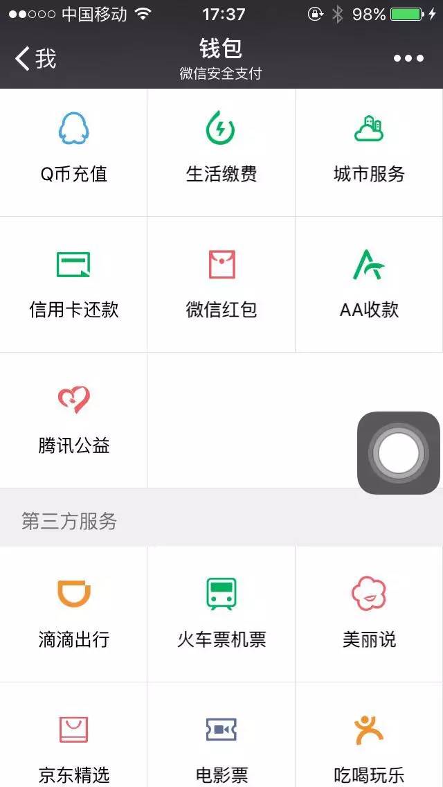 张小龙公众号现状,张小龙公众号完整视频